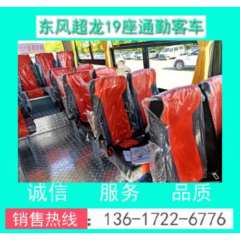 湘西19座乡村巴士客车