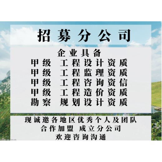 石河子加盟建筑分院,建筑加盟步驟