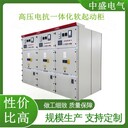 制冷機(jī)高壓電抗一體化軟啟動(dòng)柜自動(dòng)投切高壓電抗軟啟動(dòng)柜