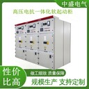 智能高壓電抗軟啟動(dòng)柜6KV軟啟動(dòng)器