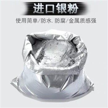 德城區(qū)庫存積壓回收銀粉