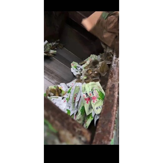 中山南朗鎮報表銷毀機構簽訂銷毀合同-放心