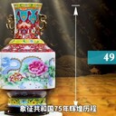 衡水龍騰盛世中華瓷王尊官方聯系