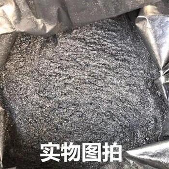 廣東云浮哪里回收回收銀粉棒型銀粉回收