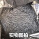 回收回收銀粉圖