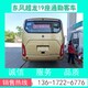 商務(wù)接待車圖