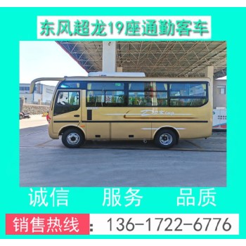 湘西19座乡村巴士客车