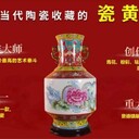 內(nèi)蒙古龍騰盛世中華瓷王尊發(fā)行數(shù)量