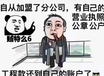 營口加盟建筑甲級分院,加盟建筑工程分公司