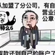 山東設計院建筑設計加盟資質圖