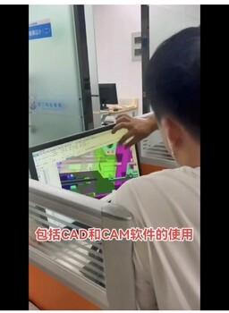 冷沖模具設(shè)計(jì)UG數(shù)控編程培訓(xùn)