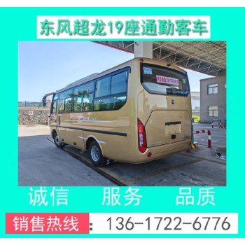 沧州19座旅游客车