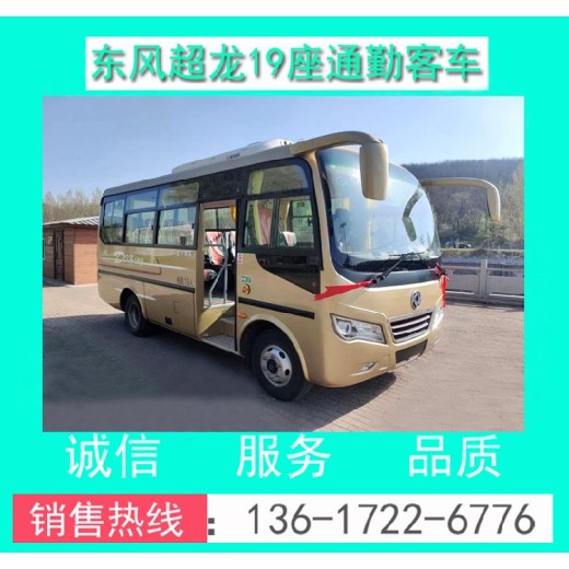 郴州19座乡村巴士客车