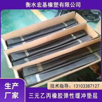 軌下彈性墊層A鐵路用橡膠墊板A三元乙丙橡膠彈性緩沖墊層廠家