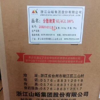 亳州各種食品添加劑回收
