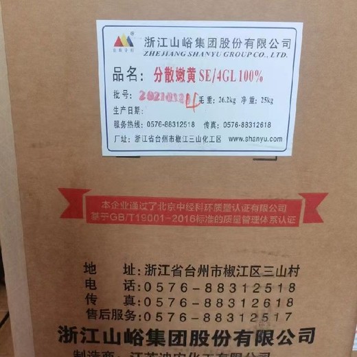 濟(jì)源各種食品添加劑回收