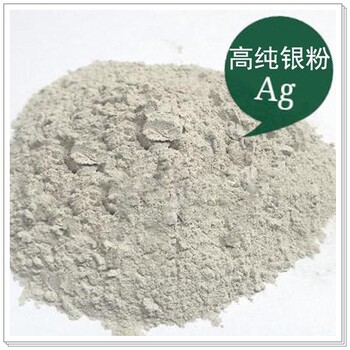 湖北大量回收銀粉