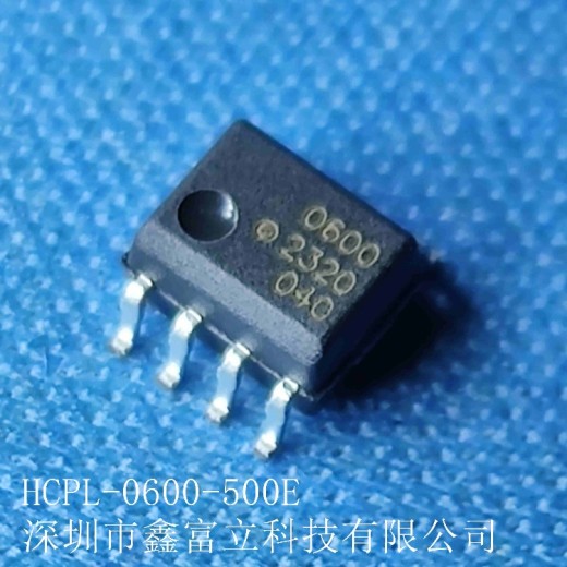 HCPL-2531-320E，光耦/光电耦合器安华高原装现货