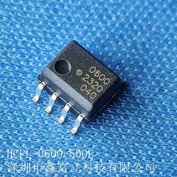 5962-9085401KYA，光耦/光電耦合器安華高現貨商