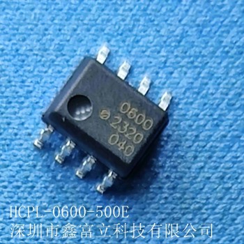 HCPL-2530-300E，光耦/光电耦合器安华高原装现货