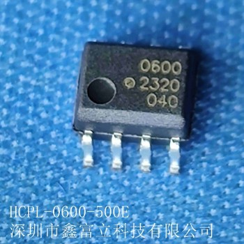 HCNR201-000E，光耦/光电耦合器安华高原装优势现货