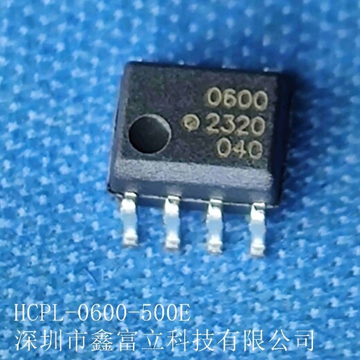 HCPL-4503-500E，光耦/光電耦合器安華高原裝現貨