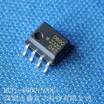 ACNU-250L-000E，光耦/光電耦合器安華高原裝現貨