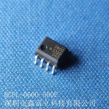 5962-9085401KYA，光耦/光電耦合器安華高現貨商