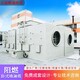 pp酸霧凈化塔圖