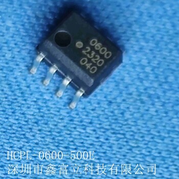 5962-9085401KYA，光耦/光電耦合器安華高現貨商