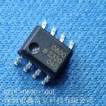 ACNU-250L-000E，光耦/光電耦合器安華高原裝現貨