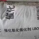 貴金屬回收行業圖