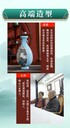 陜西國寶四絕琵琶尊批發(fā)價格