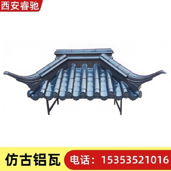 寧夏清真寺仿古鋁瓦生產(chǎn)廠家