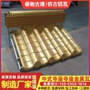 新疆形象提升仿古鋁瓦_廠家直銷