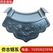 西安仿古金屬瓦鋁瓦廠家批發(fā)代理-睿馳瓦業(yè)