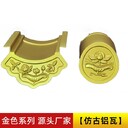 仿古鋁瓦西安鋁瓦廠家包工包料-睿馳瓦業(yè)