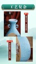衢州國(guó)寶四絕琵琶尊價(jià)格