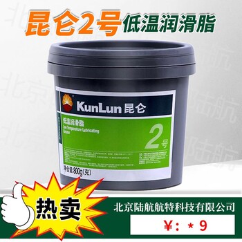 2號低溫潤滑脂黃色油脂耐低溫-60℃保質(zhì)期長使用方便性價比高