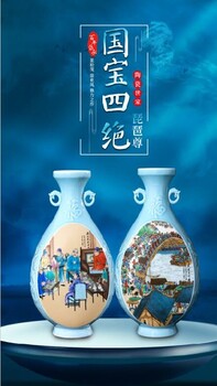 石家莊國寶四絕琵琶尊發(fā)行數(shù)量