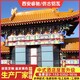 市仿古鋁瓦圖