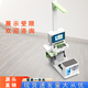 健康一體機供應商圖