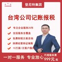 26年企業(yè)服務(wù),代理注冊(cè)沙特公司,沙特股權(quán)結(jié)構(gòu)搭建
