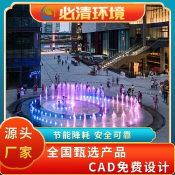 德陽定制噴泉公司噴泉廠成都做出噴泉公司