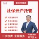 全流程服務圖