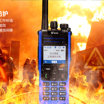 北斗對講機數(shù)字糾錯技術(shù)北峰