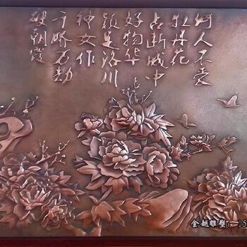 植物花草銅浮雕壁畫校園文化銅浮雕金越雕塑