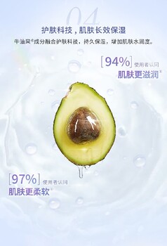 椒江區(qū)安利產(chǎn)品護(hù)膚送貨電話多少