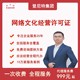代辦圖