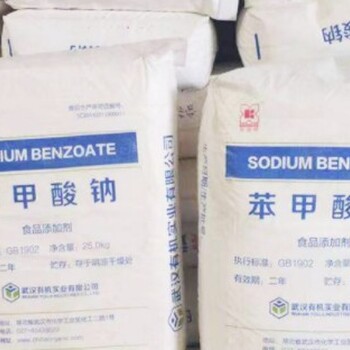 寧夏過期食品添加劑回收廠家電話
